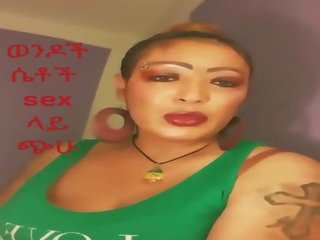 This Ethiopian darling Wanna Teach You how to Fuck: HD x rated film ec